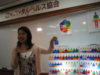 メンタル大阪での講座１