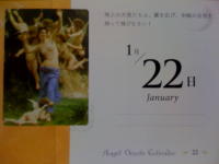 エンジェル・オラクル・カレンダー3_1.jpg
