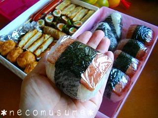 2009・運動会 003.jpg