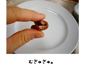 プレゼント 007.jpg