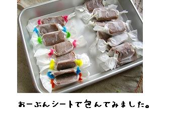 プレゼント 010.jpg