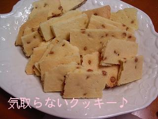 キャラメルクッキー 003.jpg