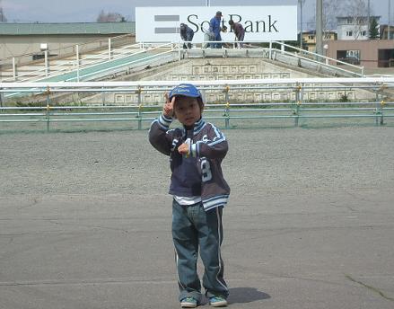 競馬場に来たよ♪