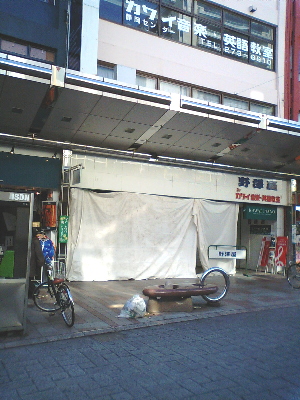 何が？