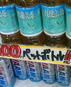 100円2