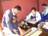 茶