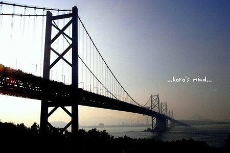 朝日の瀬戸大橋