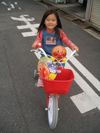 自転車