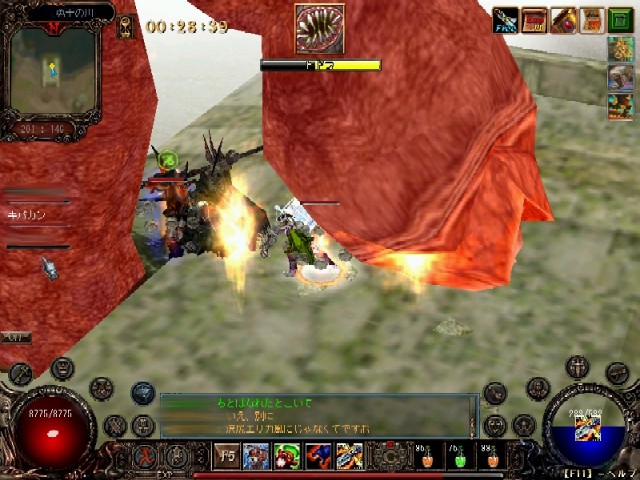 アタックヒドラ？？