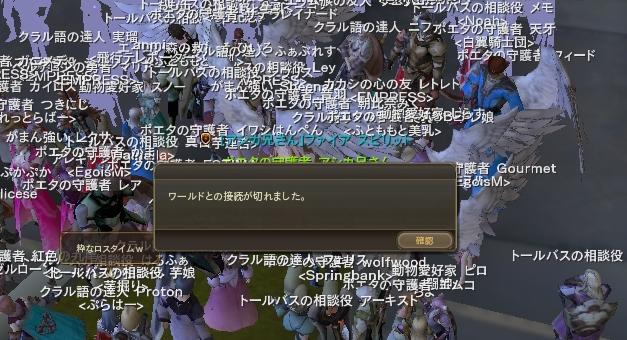 Aion 徒然なるままに 楽天ブログ