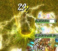 RedStone 06.07.07[20].jpg