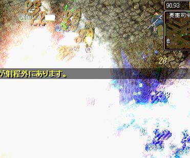 RedStone 06.07.12[09].jpg