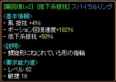 RedStone 06.06.15[10].jpg