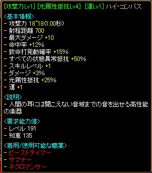 RedStone 06.08.24[03].jpg