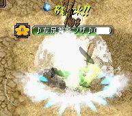 RedStone 06.08.28[03].jpg