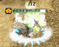 RedStone 06.08.28[04].jpg