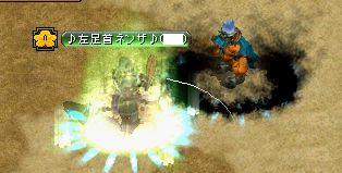 RedStone 06.08.29[07].jpg