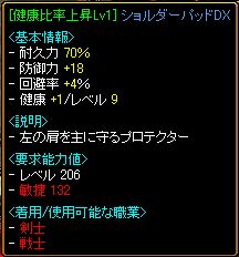 RedStone 06.07.04[05].jpg