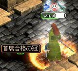 RedStone 06.07.31[16].jpg