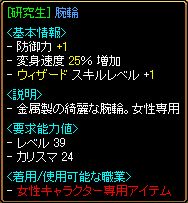 RedStone 06.07.04[11].jpg