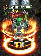 RedStone 06.07.31[24].jpg