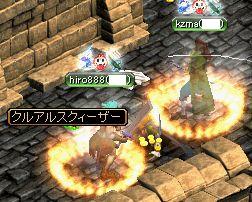 RedStone 06.07.04[01].jpg