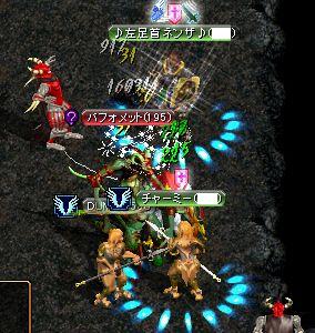 RedStone 06.07.03[01].jpg