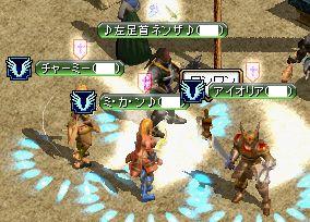 RedStone 06.07.03[05].jpg