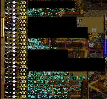 RedStone 06.07.19[14].jpg