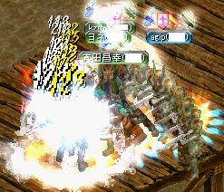 RedStone 06.07.30[03].jpg