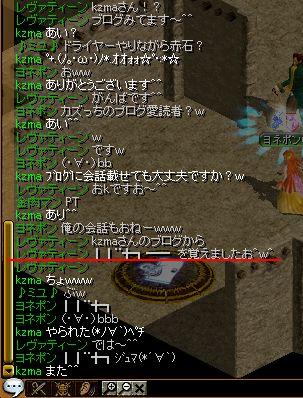 RedStone 06.07.25[09].jpg