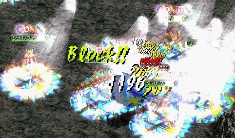 RedStone 06.07.27[03].jpg