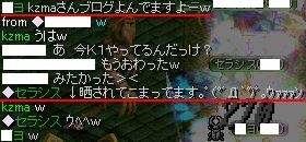 RedStone 06.06.03[06].jpg