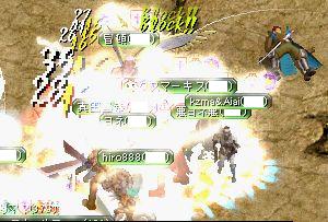 RedStone 06.07.06[14].jpg