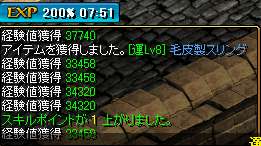 RedStone 06.06.23[15].jpg