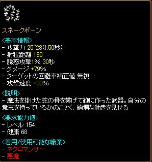 RedStone 06.07.28[04].jpg