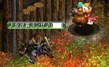 RedStone 06.07.14[15].jpg