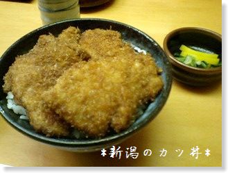 カツ丼