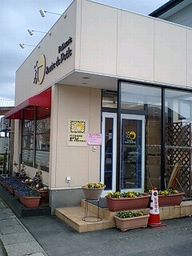 ポワルのほほえみ