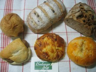 ブランジェ　アンジュ