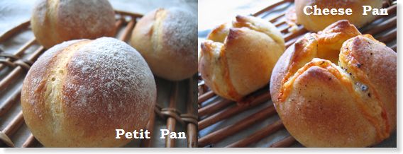 プチパン＆チーズパン
