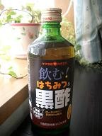 CIMG0853くろず.JPG