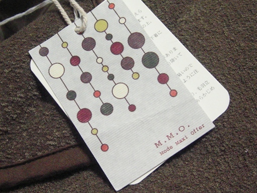 キルトジャケットタグ