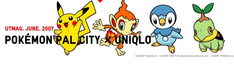 ＰＯＫＥＭＯＮ　ＰＡＬ　ＣＩＴＹ　×　ＵＮＩＱＬＯ