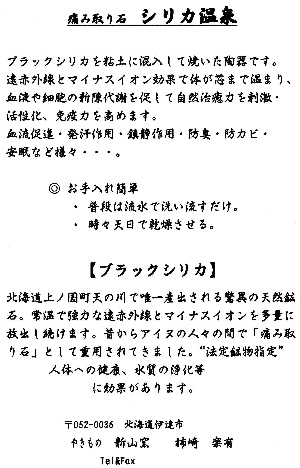 説明書。。。あんまようわからん。。。一部修正。。