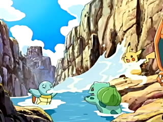 水遊び