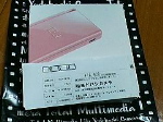 DS Lite ノーブルピンク