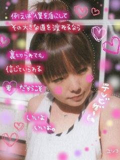 Aikoの歌詞画 星のない世界 楽天ブログ