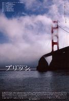 bridge jp.JPG