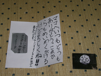 母の日プレゼント2